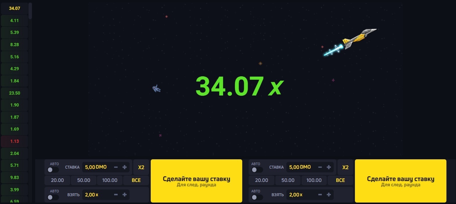 По стратегии самолет долетел до х30 в Краш игре